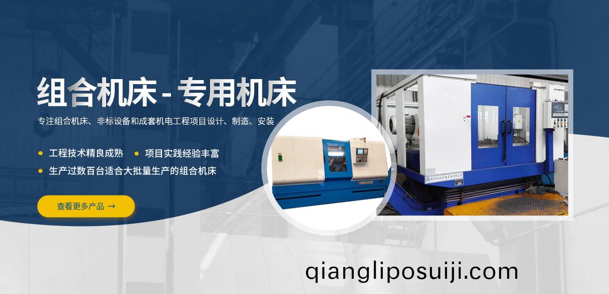 安(an)陽(yang)紅(hong)鋼(gang)機(jī)(ji)械裝備有(you)限(xian)公司(si)